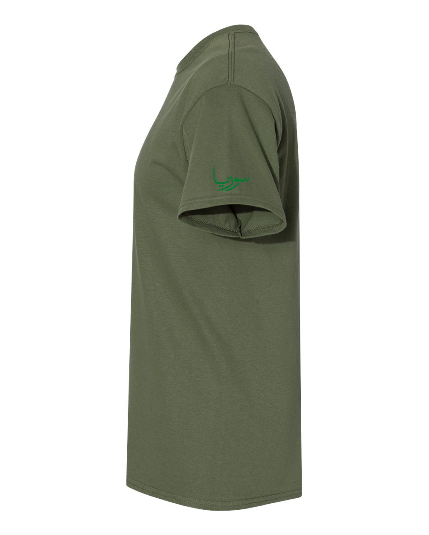 Syria My Home T-shirt Military Green